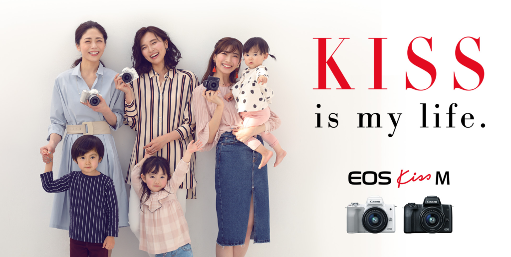 EOS Kiss M広告