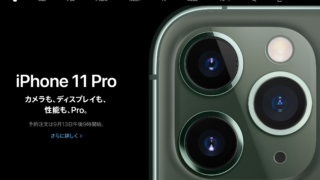 買うなら今だ！MacBook Pro 13インチ(2019)レビュー！｜しおビル