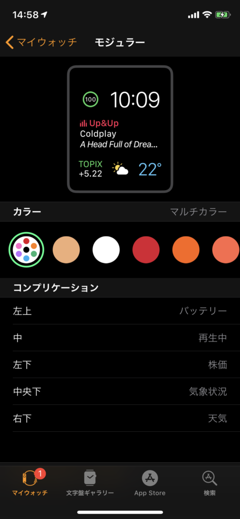 apple watch 文字盤